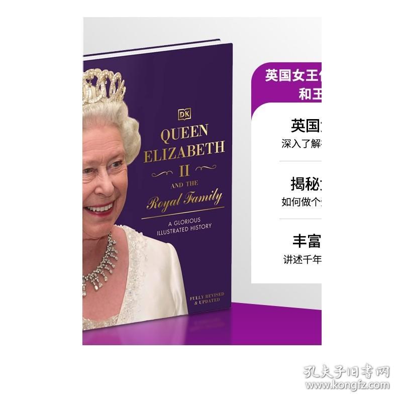 现货 DK 英国女王画册 伊丽莎白二世和王室成员 英文原版 Queen Elizabeth II and the Royal Family DK英国皇室书籍