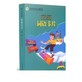 快乐汉语词语卡片第三册乌兹别克语版