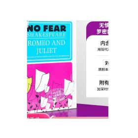 Romeo and Juliet (No Fear Shakespeare)[罗密欧与朱丽叶(No Fear Shakespeare)]