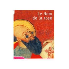 翁贝托 埃科 玫瑰的名字 意大利推理小说 法文原版 Le Nom de la rose Umberto Eco