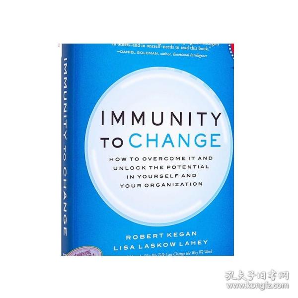Immunity to Change  变化的免疫力