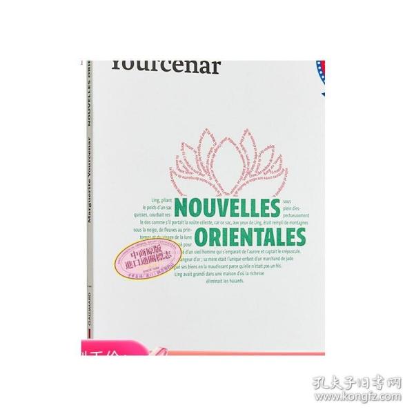 Nouvelles Orientales