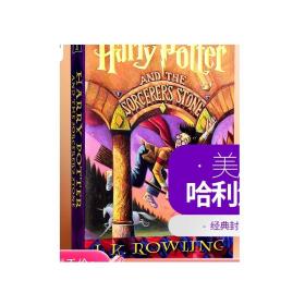 Harry Potter and the Sorcerer's Stone