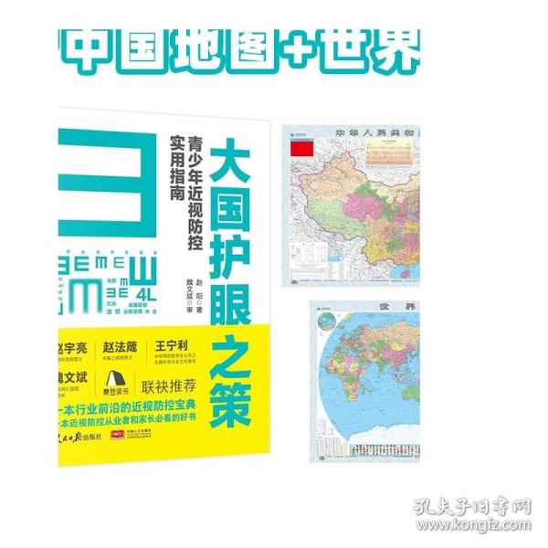 党史年志：中国共产党365个红色记忆