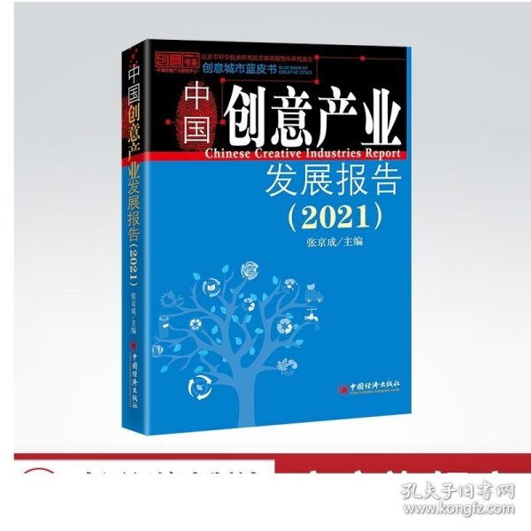 民间借贷:新型疑难复杂案例精选含扫黑除恶类案件虚假诉讼案件套路贷案件升级版