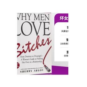 Why Men Love Bitches：From Doormat to Dreamgirl - A Woman's Guide to Holding Her Own in a Relationship