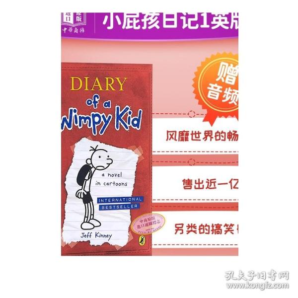 Diary of a Wimpy Kid