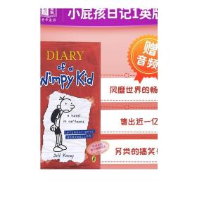 Diary of a Wimpy Kid