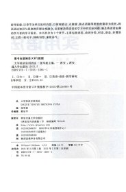 新版现货西安交通大学出版社旗舰店 大学英语实用语法书籍张军妮编 高等学校英语语法教学研究大学生英语语法薄弱等学习者学习需求