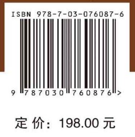 科学技术史辑要 1