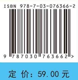 创新创业教育（翻转课堂）/曾英 曾智 花海燕