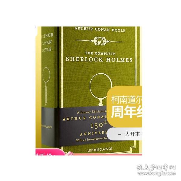 现货 福尔摩斯全集探案精装 柯南道尔 英文原版小说 英文版 Complete Sherlock Holmes 英文原版书  神探夏洛克