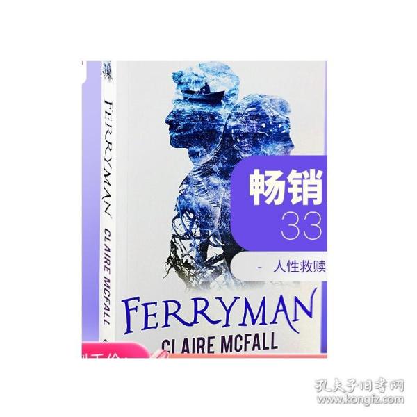 Ferryman