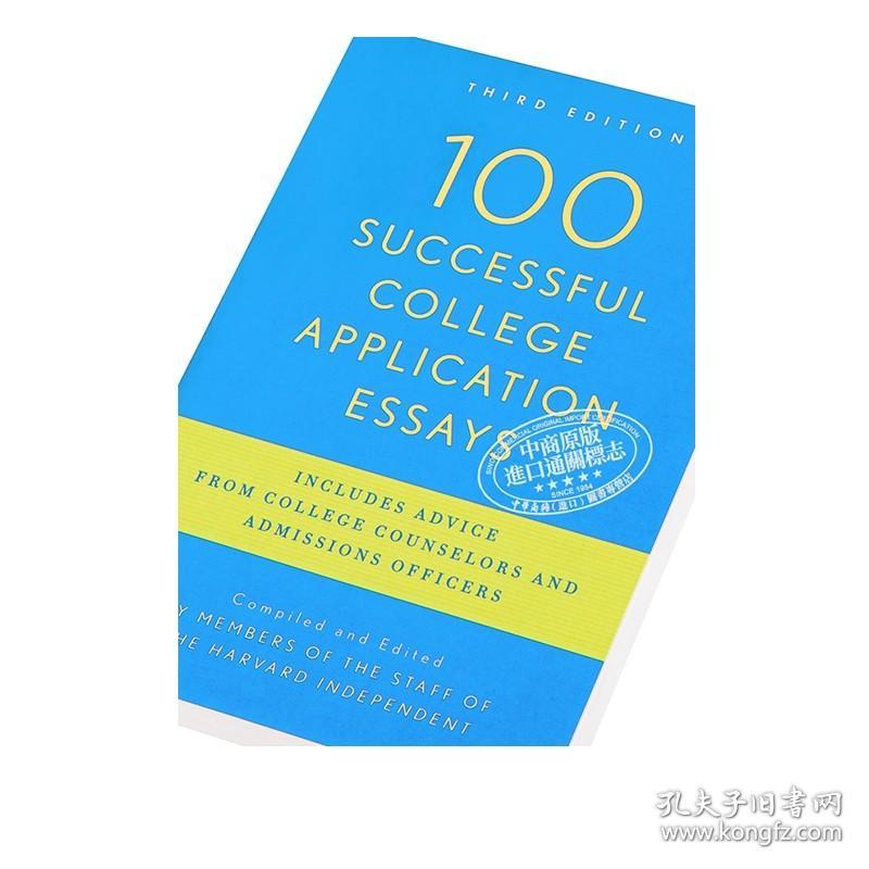 100篇成功的大学申请作文 第三版 英文原版 100 Successful College Application Essays