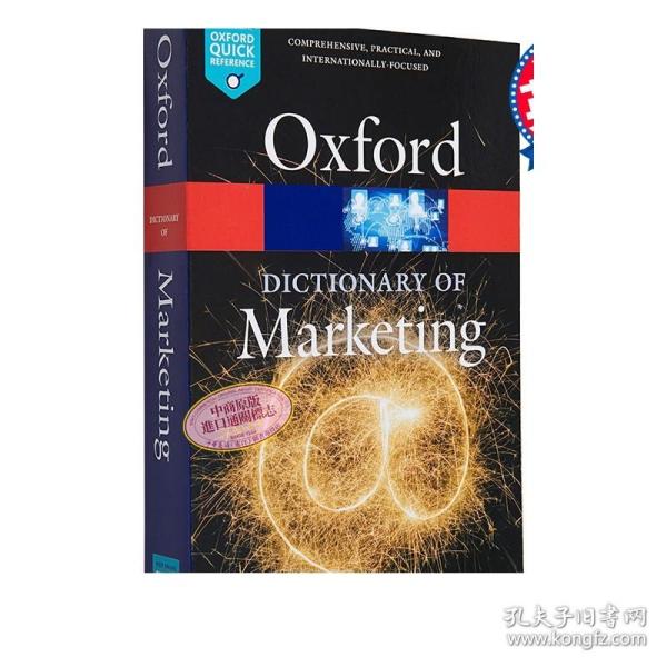 牛津营销辞典 A Dictionary of Marketing 英文原版 多伊尔查尔斯 Doyle Charles Oxford University Press