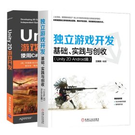 Java语言程序设计习题解答与实践教程