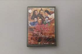 英雄   全新正版盒装DVD未拆封