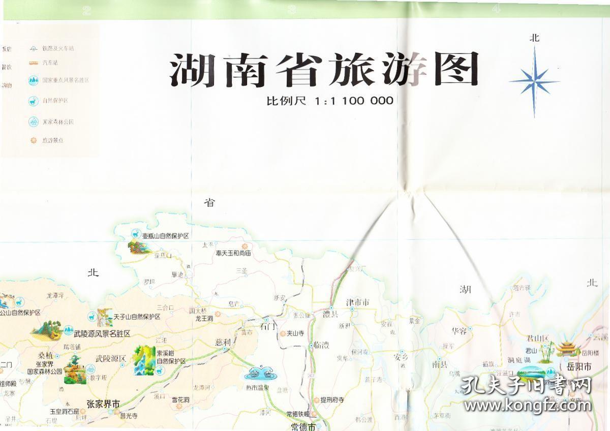 中国湖南旅游图