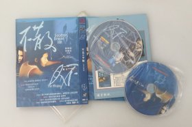 不见 不散   蔡明亮/李康生   全新DVD碟片收藏版2D9