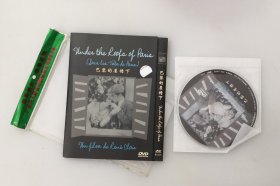 巴黎的屋檐下  导演雷内·克莱尔  天人正版全新DVD碟片收藏版