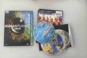 人类星球  BBC EARTH  全新DVD碟片收藏版3D9