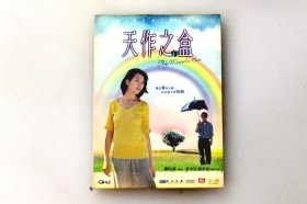 天作之盒   关信辉 / 蔡少芬 / 谢君豪 / 岑建勋 / 黄毓民 / 郑佩佩   3区正版盒装DVD碟片收藏版 盘面9成新