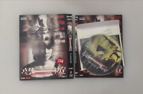 梦游   彭顺 / 李心洁 / 霍思燕   全新DVD碟片收藏版D9