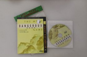 危险游戏   最危险的游戏 The Most Dangerous Game  天人正版全新DVD碟片收藏版