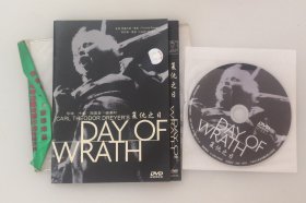 复仇之日  天人正版全新DVD碟片收藏版