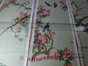 四季花鸟（春夏秋冬） 国画四条屏 长4开4张一套   1957年上海画片出版社印刷【包老保真】尺寸：76.5*26.7厘米