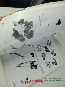 花鸟画技法 【签名本】【书中夹婚礼书画展请柬一枚】