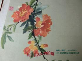 四季花鸟（春夏秋冬） 国画四条屏 长4开4张一套   1957年上海画片出版社印刷【包老保真】尺寸：76.5*26.7厘米