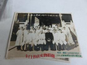老照片一张：一九五七年物理治疗科全体合影  北京协和医院 理疗科 1957年    尺寸：9.6*7.2厘米
