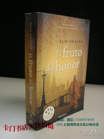 外文原版 elif shafak ei fruto del honor 荣誉的果实