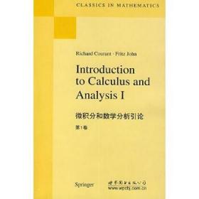全新正版现货 微积分和数学分析引论第1卷(英文版)