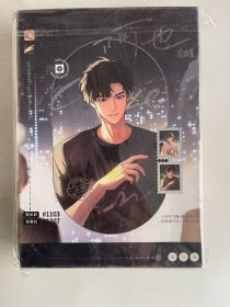 阿也 典藏版