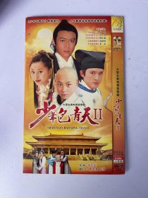 少年包青天 II  （全2张 光盘） DVD