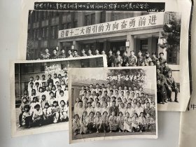 老黑白照片 （3张 合售）