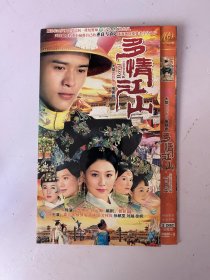 多情江山（全2张 光盘） DVD