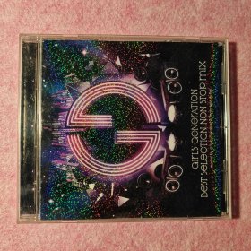 CD唱片：少女时代 소녀시대 Girls Generation Best Selection Non Stop Mix，日版银圈，环球唱片2013年发行