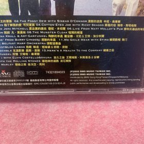 CD唱片：世界的每个角落 首领乐团四十周年最精选，2002年长白山音像出版发行