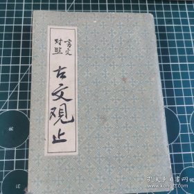 李光耀 新加坡赖以生存的硬道理（精装，内附访谈DVD）