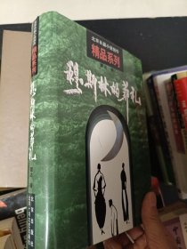 庾信诗赋接受研究