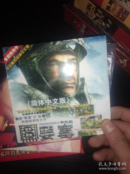 S要塞-简体中文版（游戏光盘1碟装）