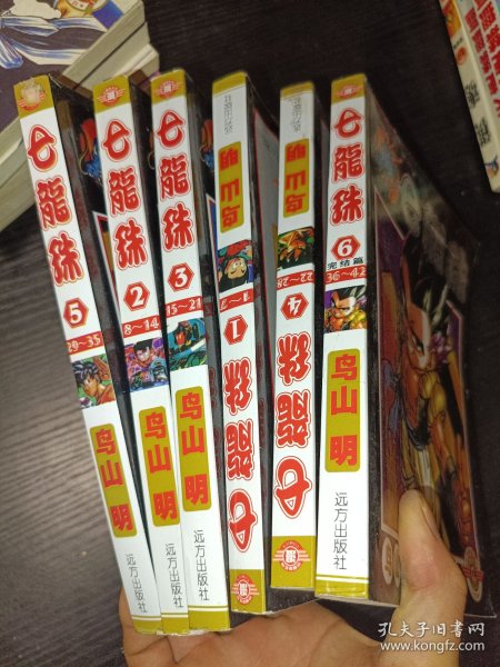 龙珠 1-6册完结篇全六册