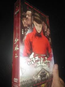 红娘子-大型赤色传奇电视连续剧(十五碟装DVD)精品收藏