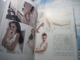 明星娱乐世界 （）Angelababy 梦想成长励志写真