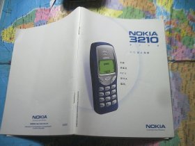 NOKIA 3210用户手册