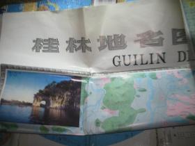 桂林地名图