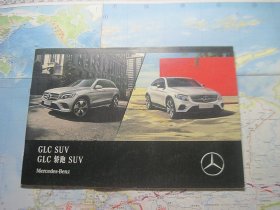 GLC轿跑 SUV